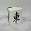 Mahjong Joker Tile Plastic Vase Planter with Waterproof Insert - Mahjong Tile Decor
